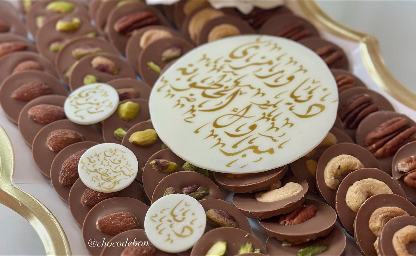 Custom chocolate tray